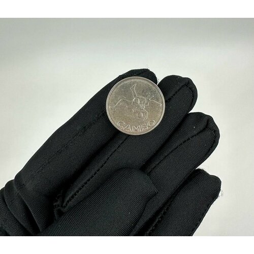 Монета Приднестровье 1 рубль 2023 год Боевые Искусства-Самбо UNC
