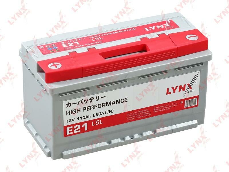 Аккумулятор автомобильный BOSCH S4 Silver 95Ач 830A [0092s40280] - фото №12