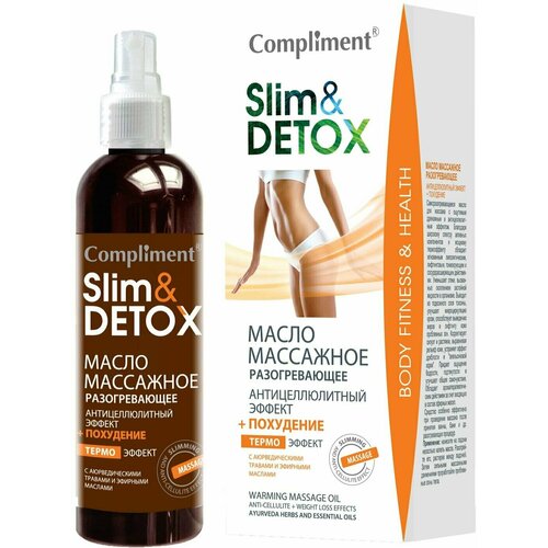 Compliment / Масло массажное Compliment Slim & Detox разогревающее 200мл 1 шт