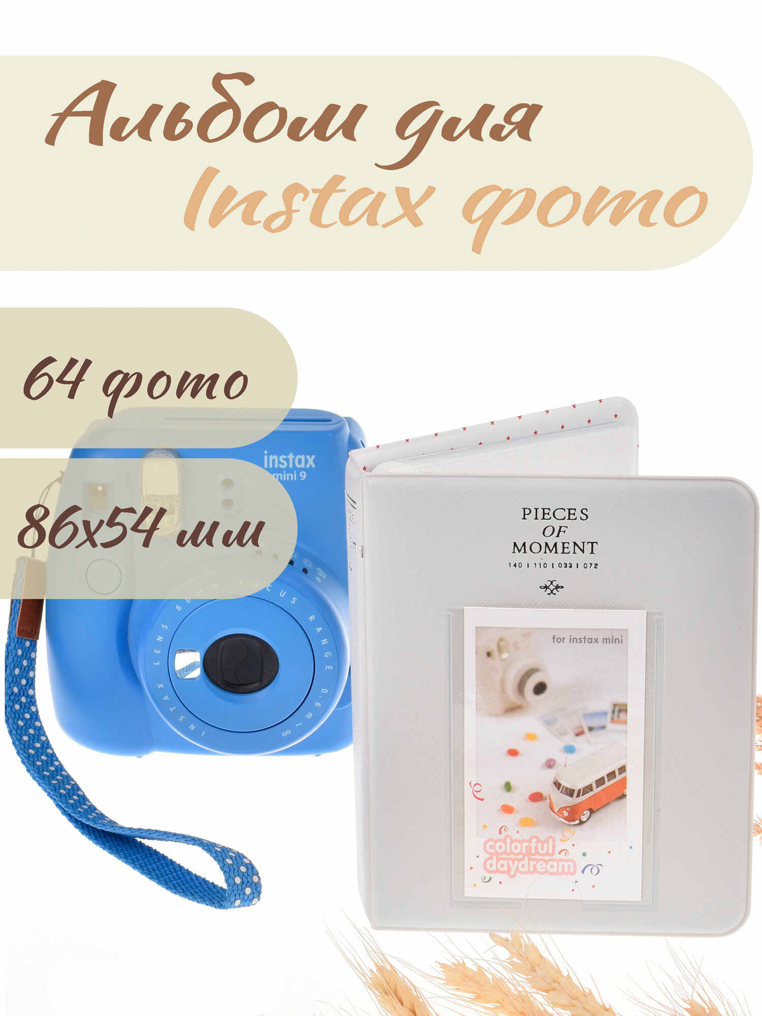 Фотоальбом серый для Instax mini, 64 фото, биндер для карт kpop