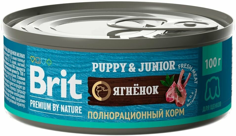 Влажный корм для щенков Brit Premium by Nature с ягненком 100г