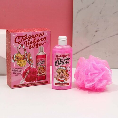 Набор Сладкого Нового года гель для душа 250 мл и мочалка для тела 485₽