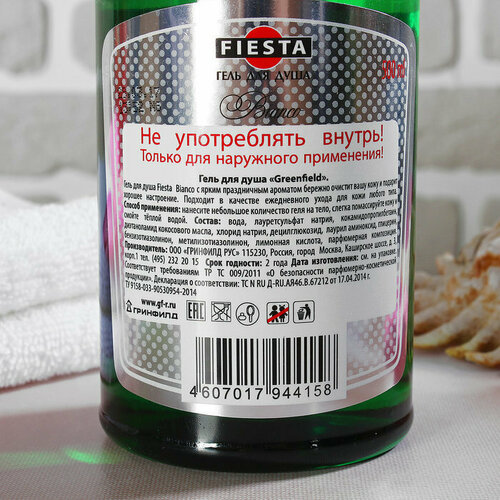 Гель для душа Fiesta Bianco, 500 мл (комплект из 12 шт)