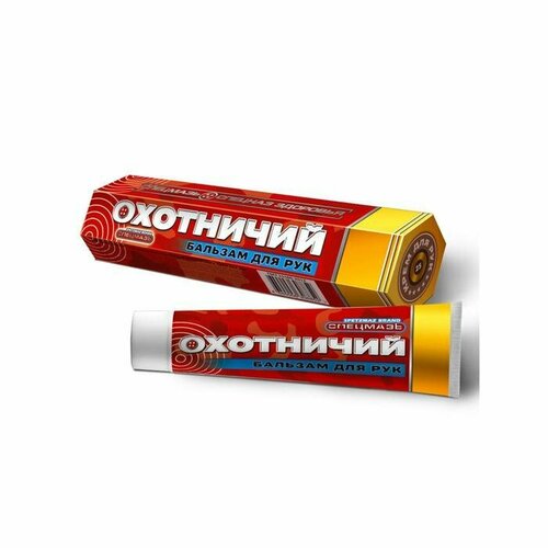 Крем-бальзам для рук Охотничий, 44 мл (комплект из 9 шт)