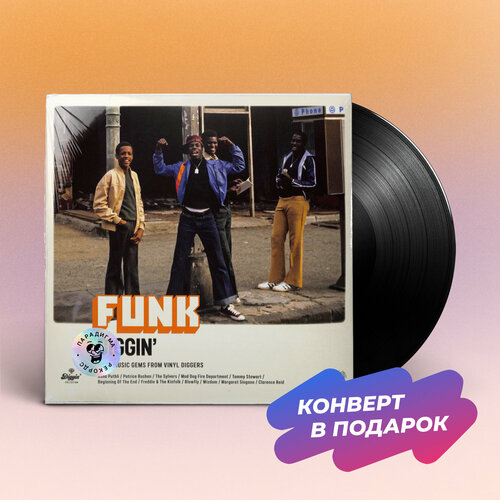 Виниловая пластинка Various - FUNK DIGGIN' (LP)