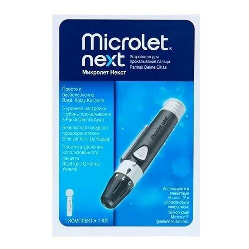 Микролет Некст, устройство для прокалывания пальца