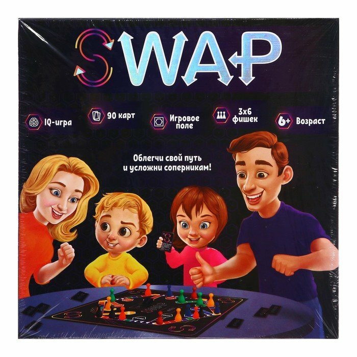 Настольная игра Danko Toys SWAP G-Swap-01-01 - фото №6