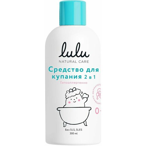 Средство для купания Lulu с пантенолом бисабололом экстрактами ромашки календулы и лаванды 300мл х2шт для ванной и душа lulu средство для купания 2в1 с пантенолом бисабололом экстрактами ромашки календулы и лаванды