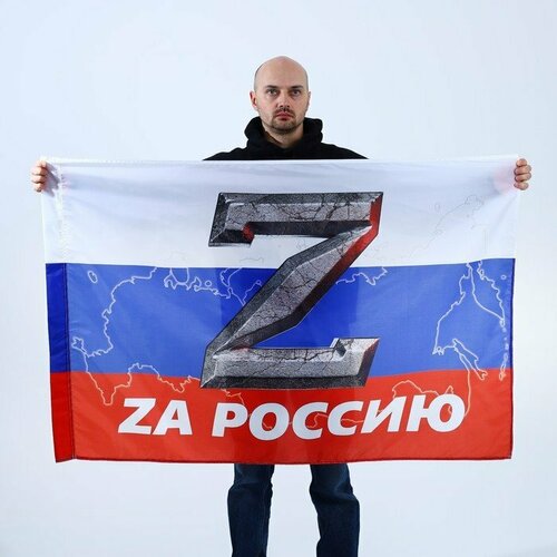 Флаг За Россию, размер 135 х 90 см. (комплект из 2 шт)