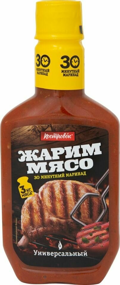 Маринад Костровок Универсальный 300г