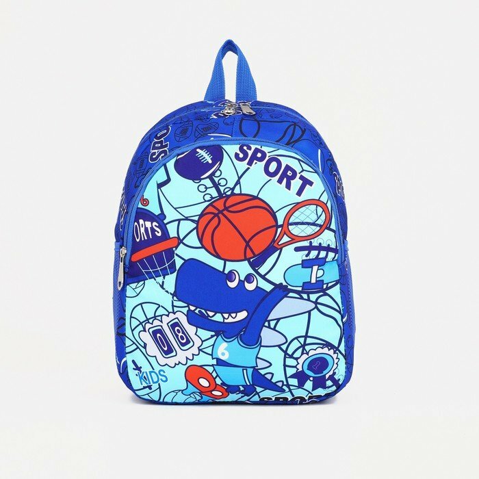 Рюкзак детский на молнии, цвет синий (комплект из 2 шт)