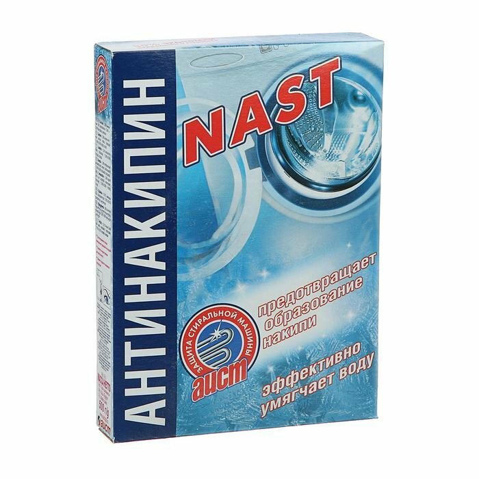 Порошок NAST «Антинакипин», 500 г (комплект из 4 шт)