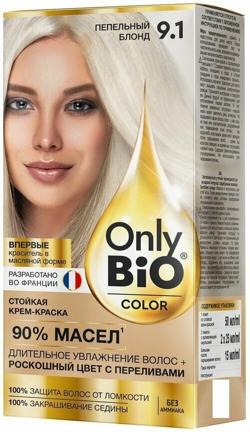 Краска для волос Only Bio Color тон 9.1 Пепельный блонд 115мл х3шт