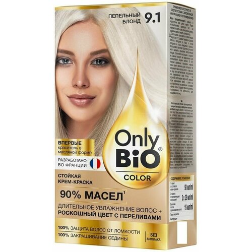 Краска для волос Only Bio Color тон 9.1 Пепельный блонд 115мл х3шт