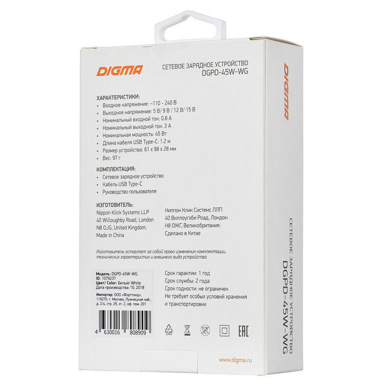Сетевое зарядное устройство DIGMA , 5.5A, белый - фото №9