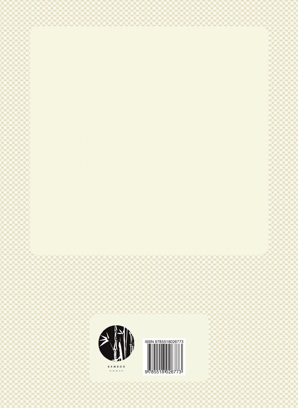 Книга Вексельное право (Фёдоров Алексей Фёдорович) - фото №2