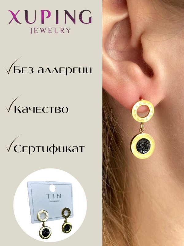 Серьги с подвесками XUPING JEWELRY, искусственный камень