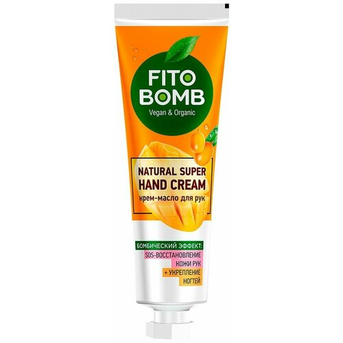 Крем-масло для рук Fito Bomb SOS Восстановление кожи рук Укрепление ногтей 24мл 1шт