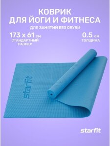 42278-67679 Коврик для йоги и фитнеса FM-101, PVC, 173x61x0,5 см, синий пастель, Starfit, УТ-00018902