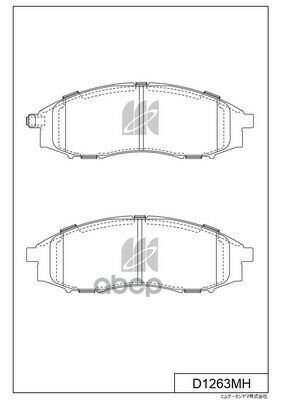 D1263m-01_Колодки Дисковые П! Nissan Pick 2.4I/2.5Di 4Wd 02> Kashiyama арт. D1263MH