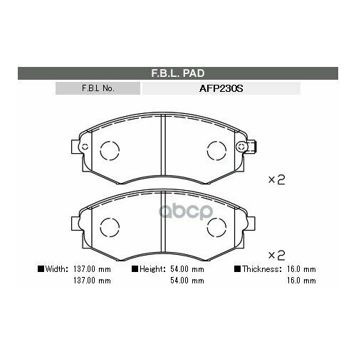 Колодки Fbl ( Afp-230S A-319) FBL арт. AFP230S