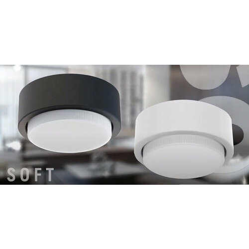 Встраиваемый светильник EKS ART SOFT белый в комплекте с врезным креплением (GX53, алюминий)