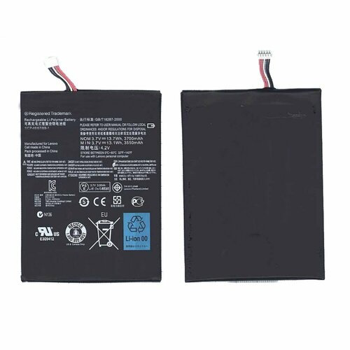 Аккумуляторная батарея для планшета Lenovo IdeaPad A2107 (L12T1P31) 3500mAh