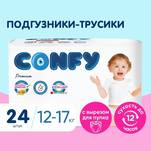 Подгузники трусики Confy Premium Junior, детские для мальчиков и девочек, 5 размер 12-17 кг, 24 шт