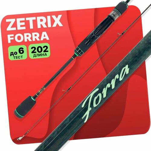 Удилище спиннинговое ZETRIX FORRA FRS-672UL 1-6гр. спиннинг zetrix forra frs 672ul тест 1 6 г длина 201 см