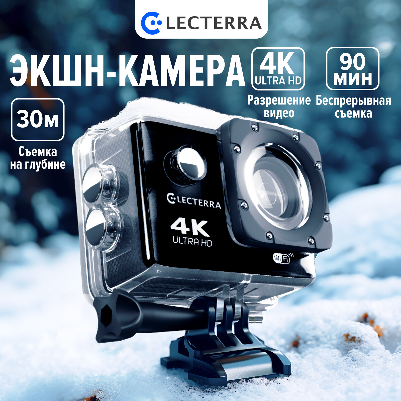 Экшн-камера Electerra 4К 1080p Ultra HD Экшен камера черная