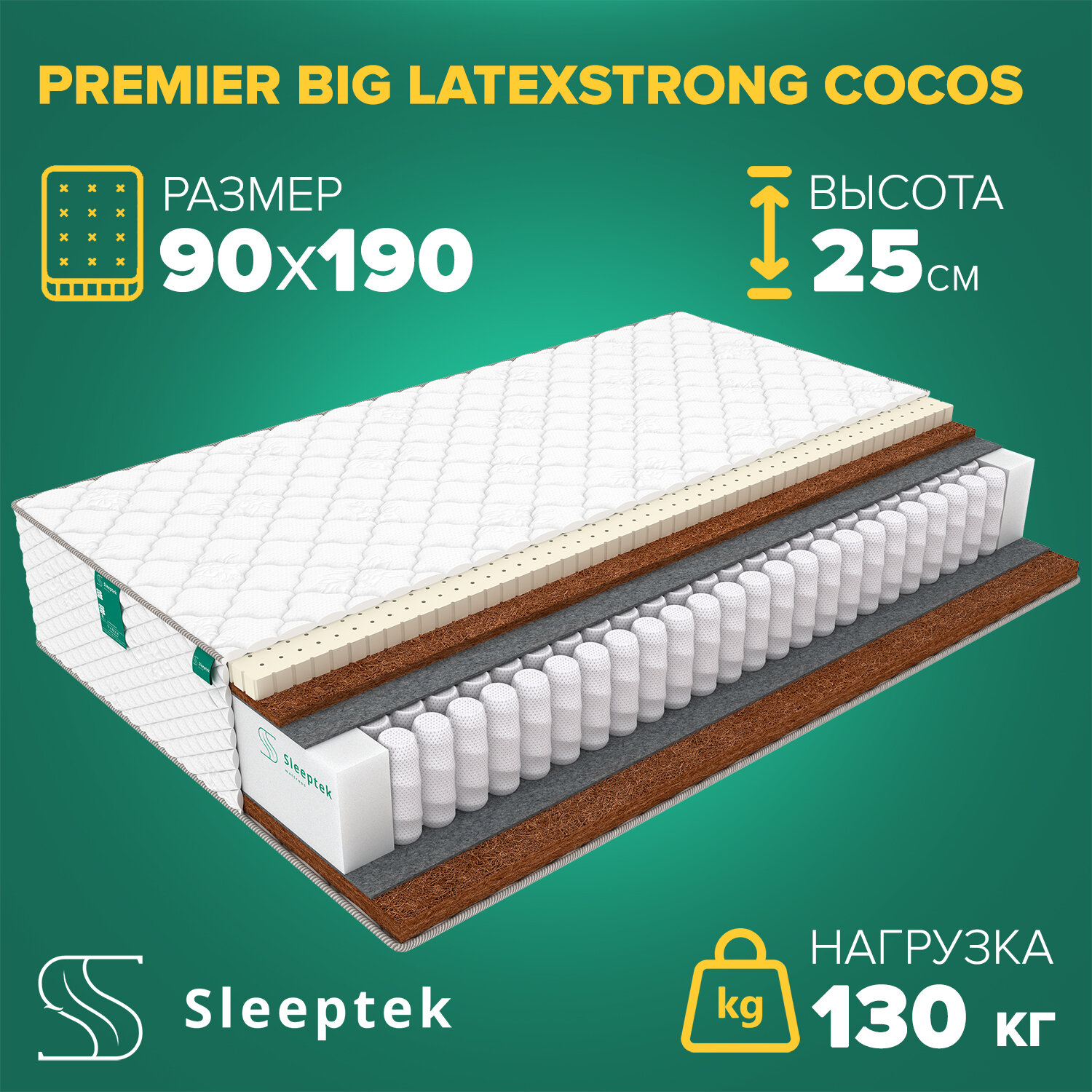 Матрас Sleeptek PremierBIG LatexStrong Cocos 90х190