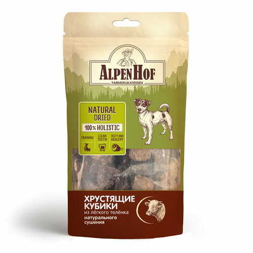 Лакомство для собак AlpenHof хрустящие кубики из легкого теленка, 20г alpenhof телятина ароматная на косточке для собак 450г