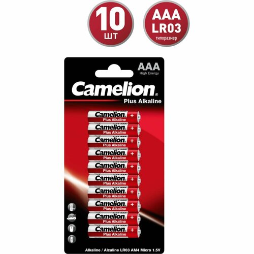 Батарейка Camelion Plus Alkaline LR03 BL-10 1.5В батарейка 1 5в емкость 2700ма ч camelion lr 6 plus alkaline bl 2