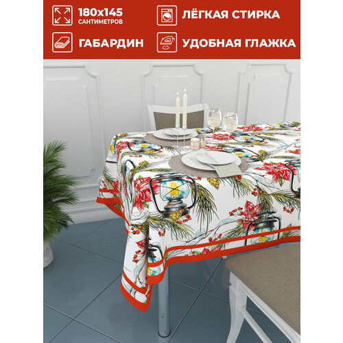 Homepick / Скатерть 145х180 см. Праздничная. Новый год. Скатерть с принтом. Фотоскатерть.