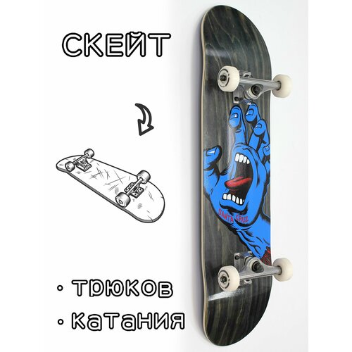 Скейтборд в сборе Santa Cruz Screaming Hand Black 8*31.75 Трюковый для детей / подростков tony hawk s pro skater 1 2 [nintendo switch английская версия]