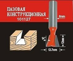 Пазовая конструкционная фреза АТАКА - фото №4