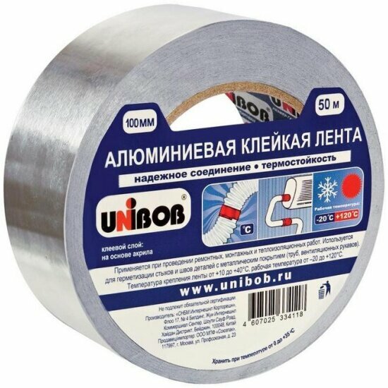 Клейкая лента Unibob алюминиевая 100 мм х 50 м