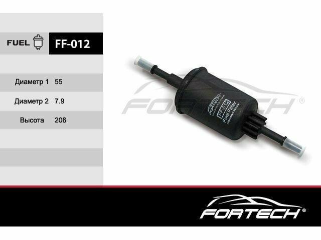 Фильтр топливный FORD FIESTA V (2001-2008) FORD FUSION (2002-2012) MAZDA MAZDA 2 II (2007-2014) FF-012