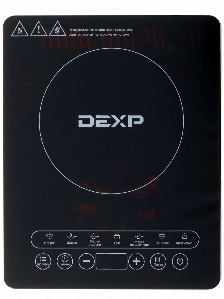 Плита компактная электрическая DEXP INS-2000 черный - фотография № 1