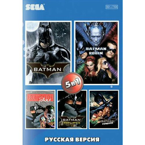 Сборник игр 5 в 1 AB-5011 BATMAN / BATMAN ROBIN , FOREVER, RETURNS, JOKER Русская Версия (16 bit)