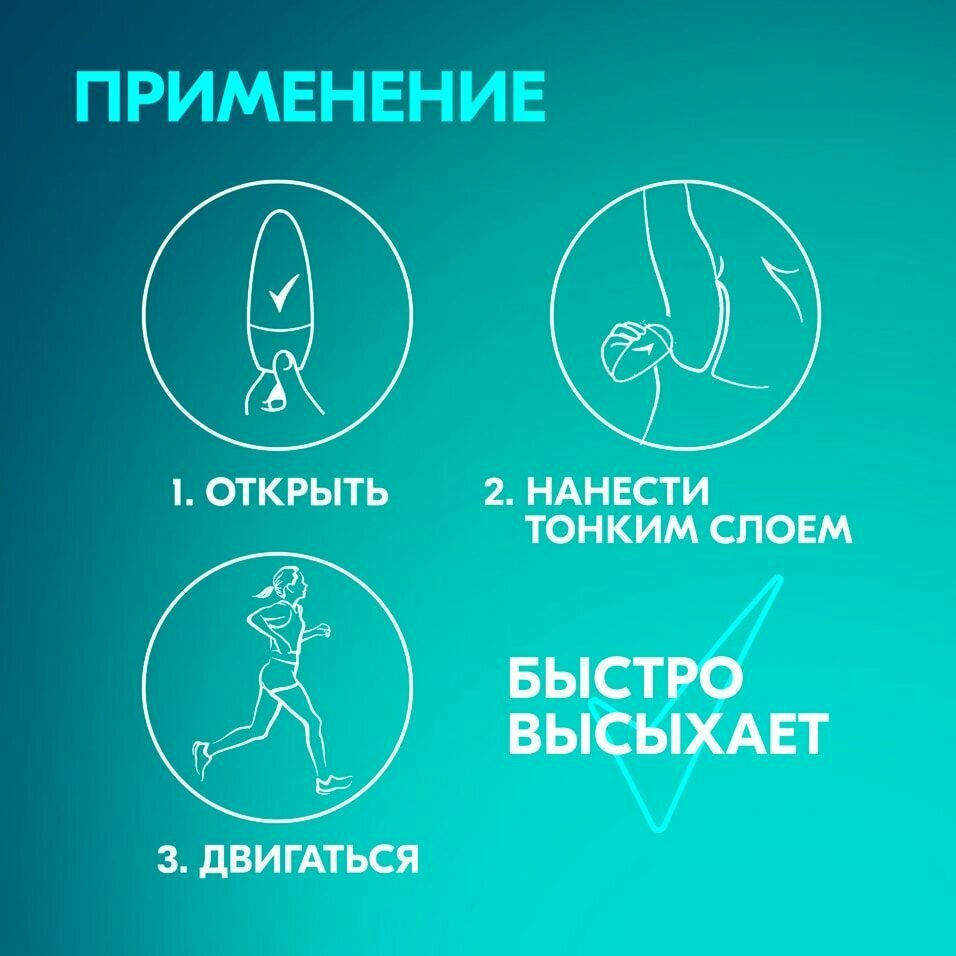 Антиперспирант шариковый Rexona Невидимая на черном и белом, 50 мл - фото №10