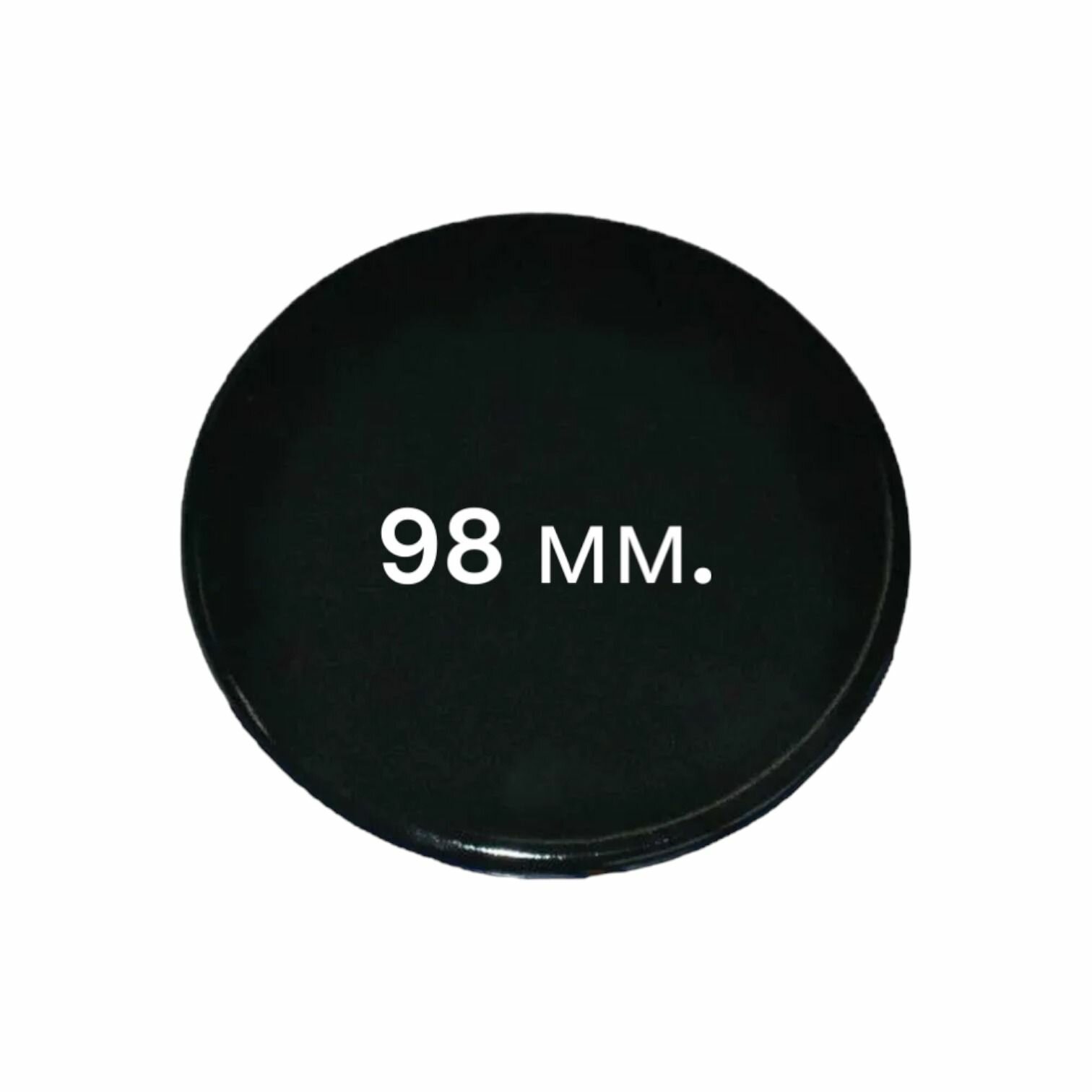 фото Крышка горелки GEFEST (Somipress) (БМ) 98 мм