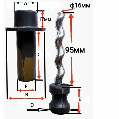 Ремкомплект Гидроагрегат шнек рабочий винт в обойме для винтовых насосов