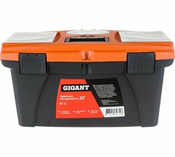 фото Gigant Ящик для инструментов 22" BX-22