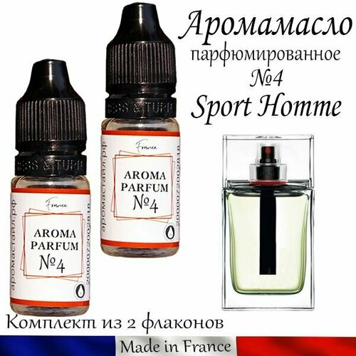 Аромамасло парфюмированное Sport Homme (заправка, эфирное масло) №4 аромамасло парфюмированное vip for men заправка эфирное масло 57