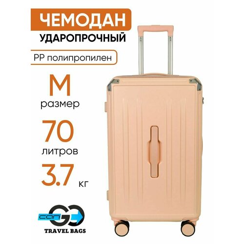 Чемодан Cango, размер M, коралловый замок с кодовым номером с поворотным кодовым циферблатом и 3 значным циферблатом для багажа сумка на молнии рюкзак сумка для чемодана ящи