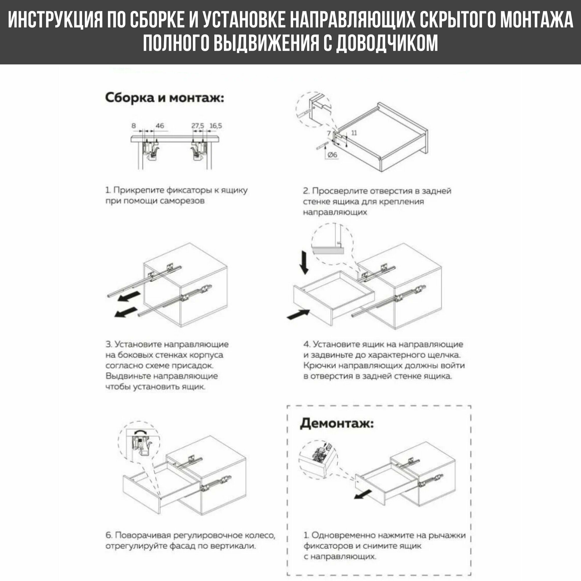 Направляющие скрытого монтажа полного выдвижения с довод. 400 мм - фотография № 3