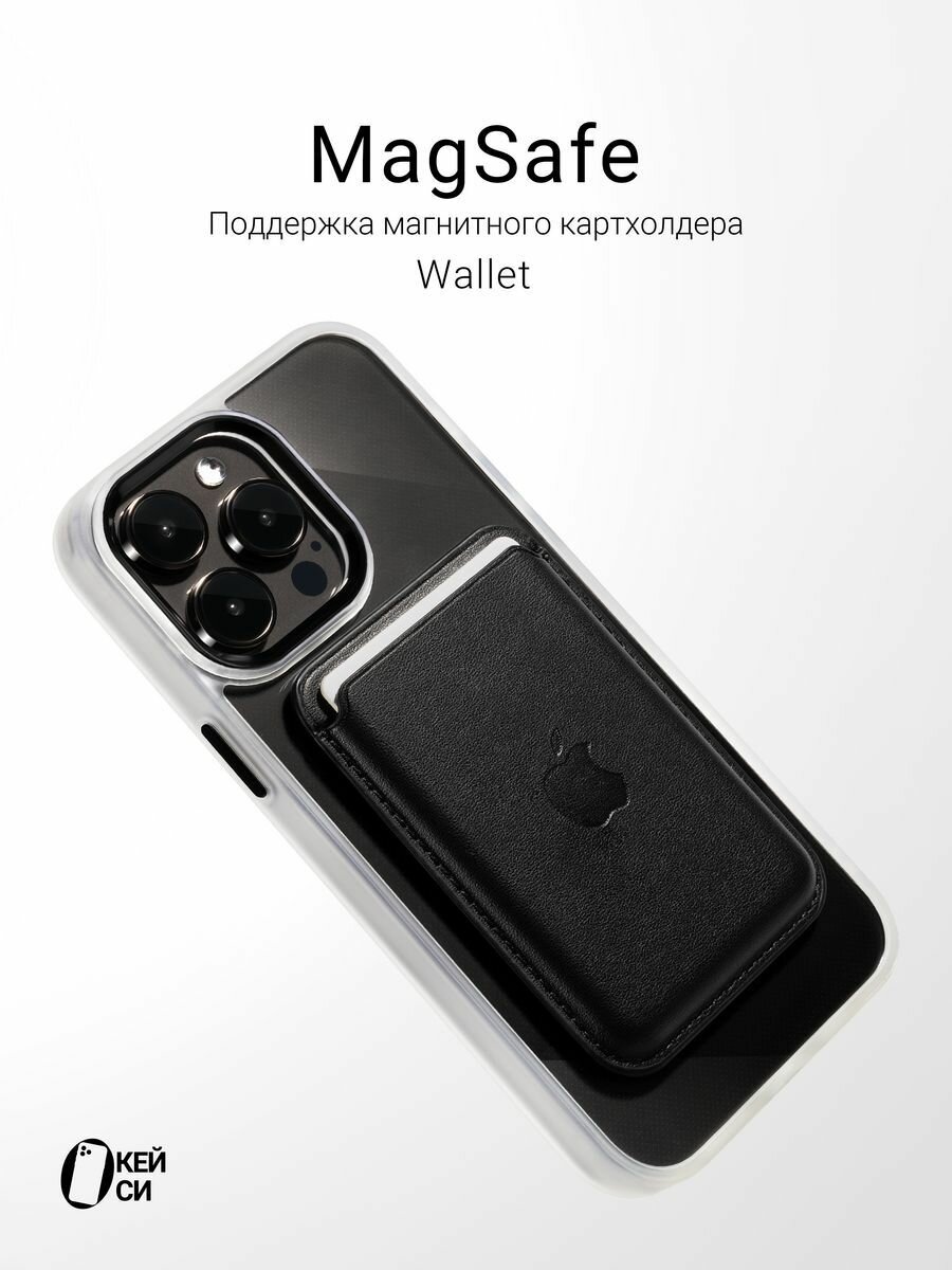 Чехол на iPhone 7 Plus/8 Plus MagSafe, белый