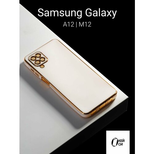 Силиконовый чехол на Samsung Galaxy A12/M12, белый силиконовый чехол цветной узор на samsung galaxy a12