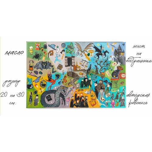 Авторская картина 